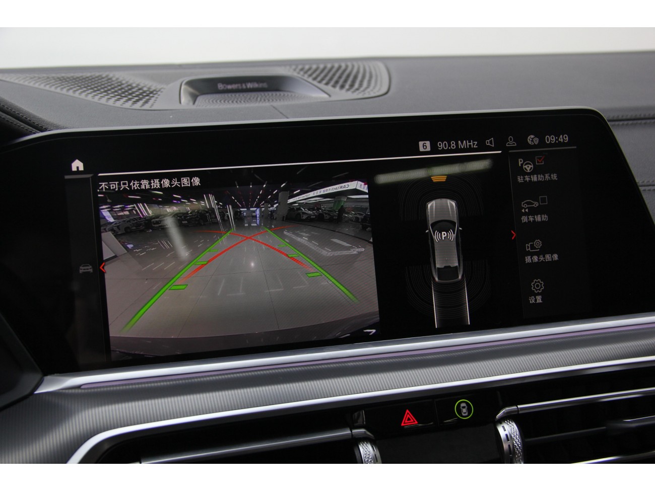 BMW X6 2023
