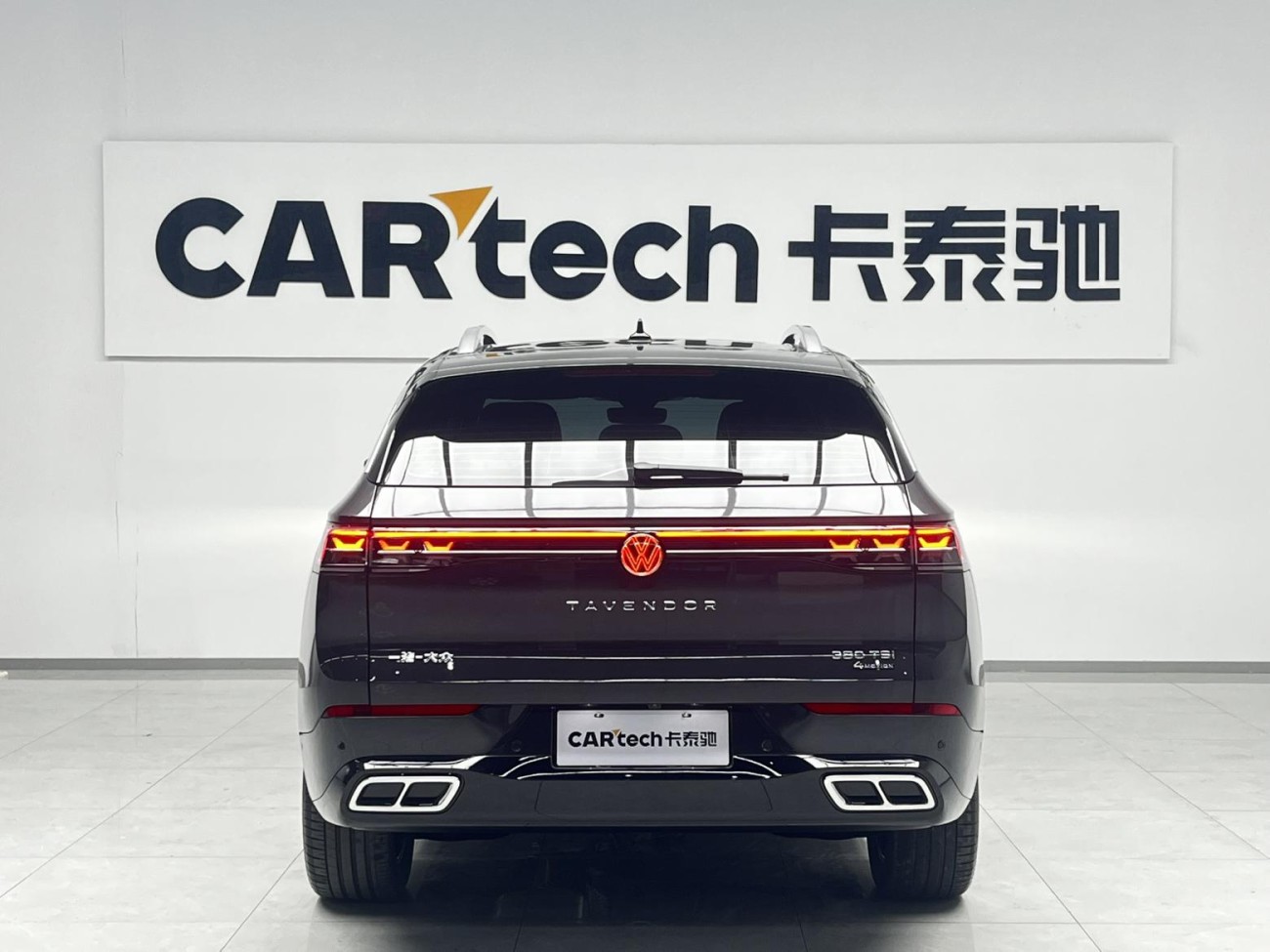 Volkswagen Talagon 2024