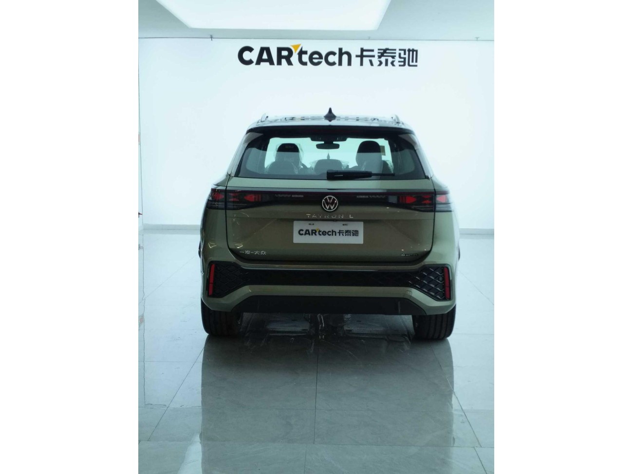 Volkswagen Tayron 2025