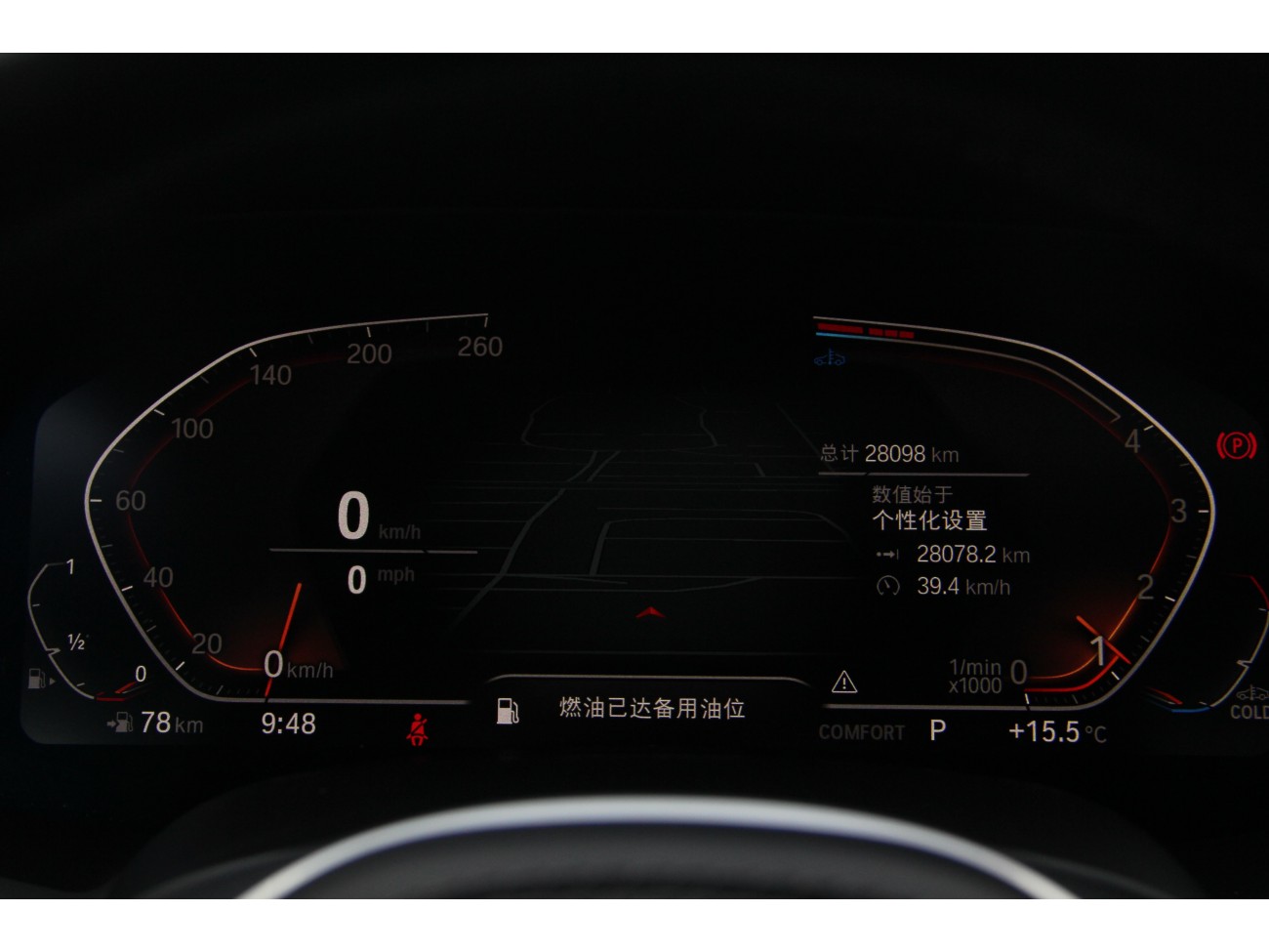 BMW X6 2023