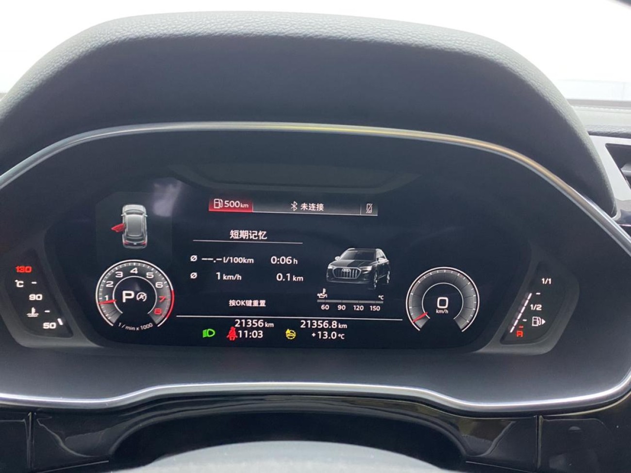 Audi Q3 35 TFSI 2023