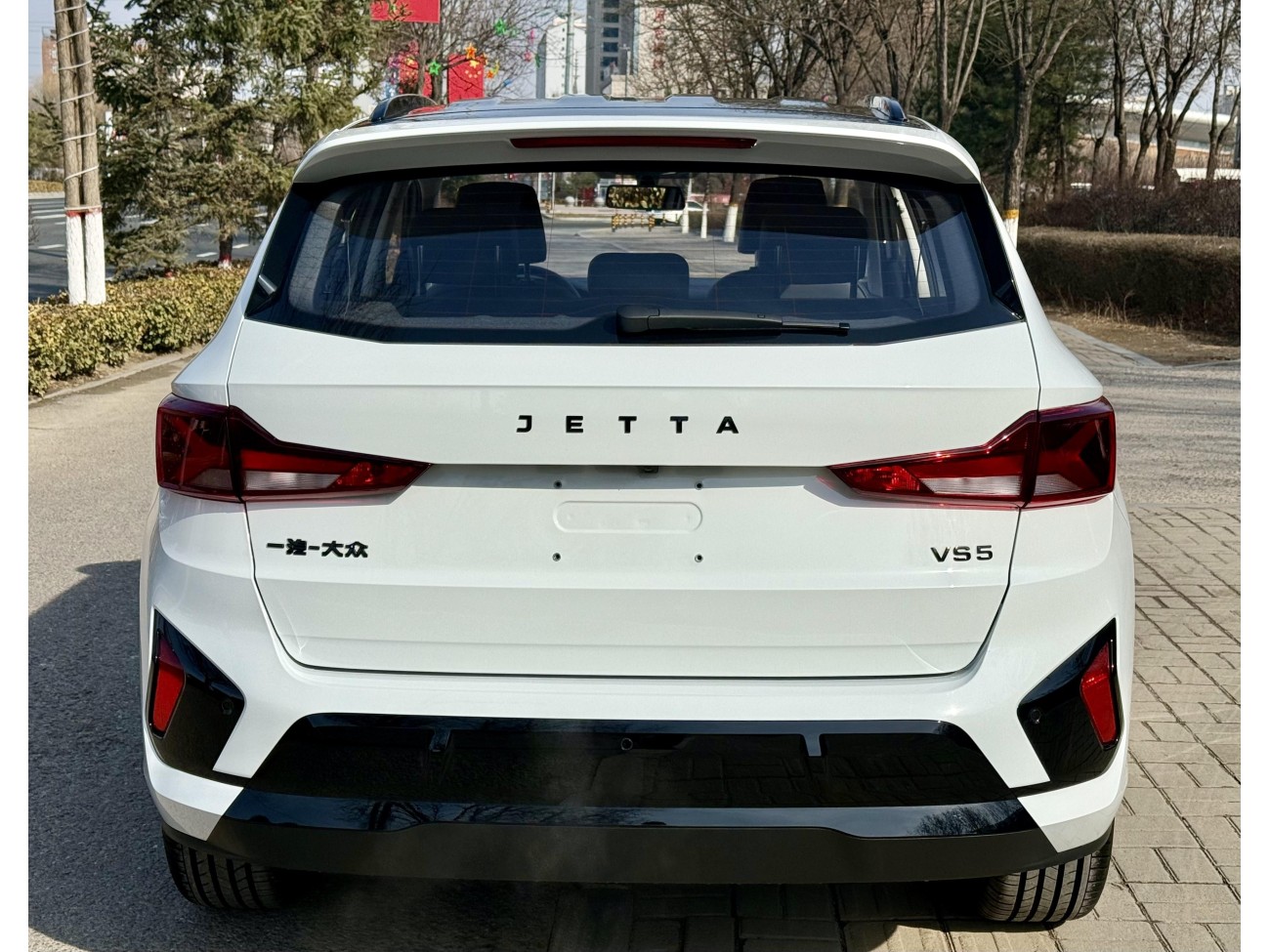 Jetta VS5 2026