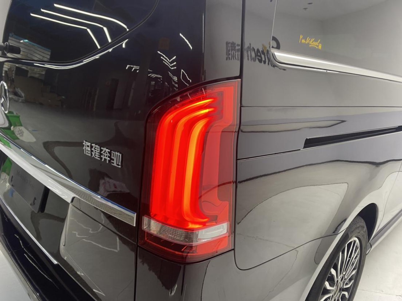 Mercedes-Benz V 2017