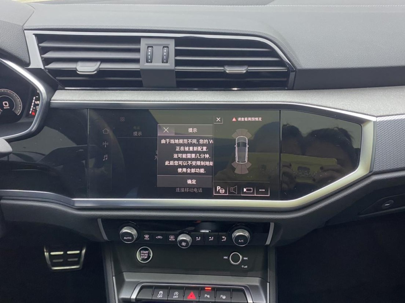 Audi Q3 35 TFSI 2023