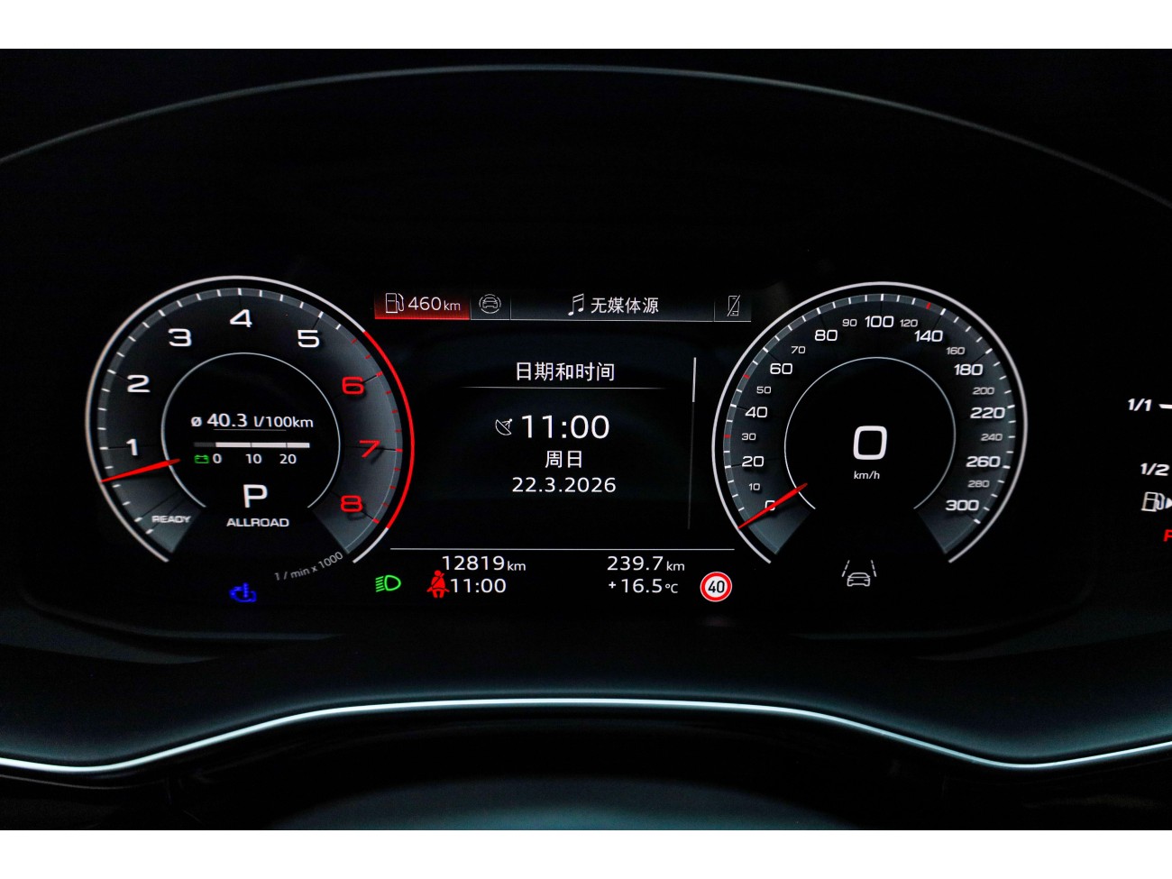 Audi Q7 55 TFSI 2025