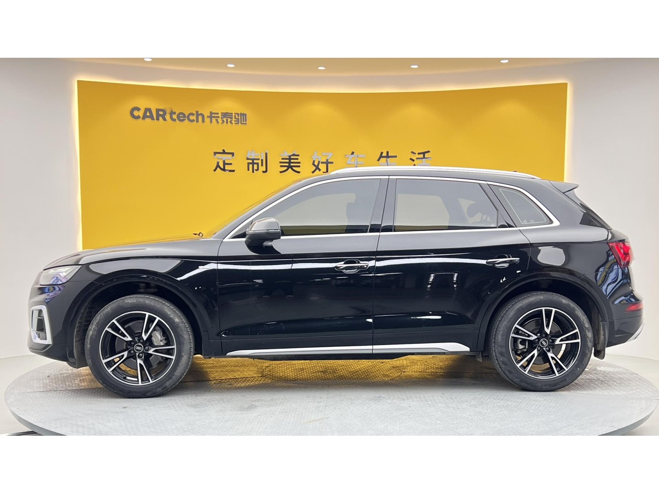 Audi Q5L 40 TFSI 2024