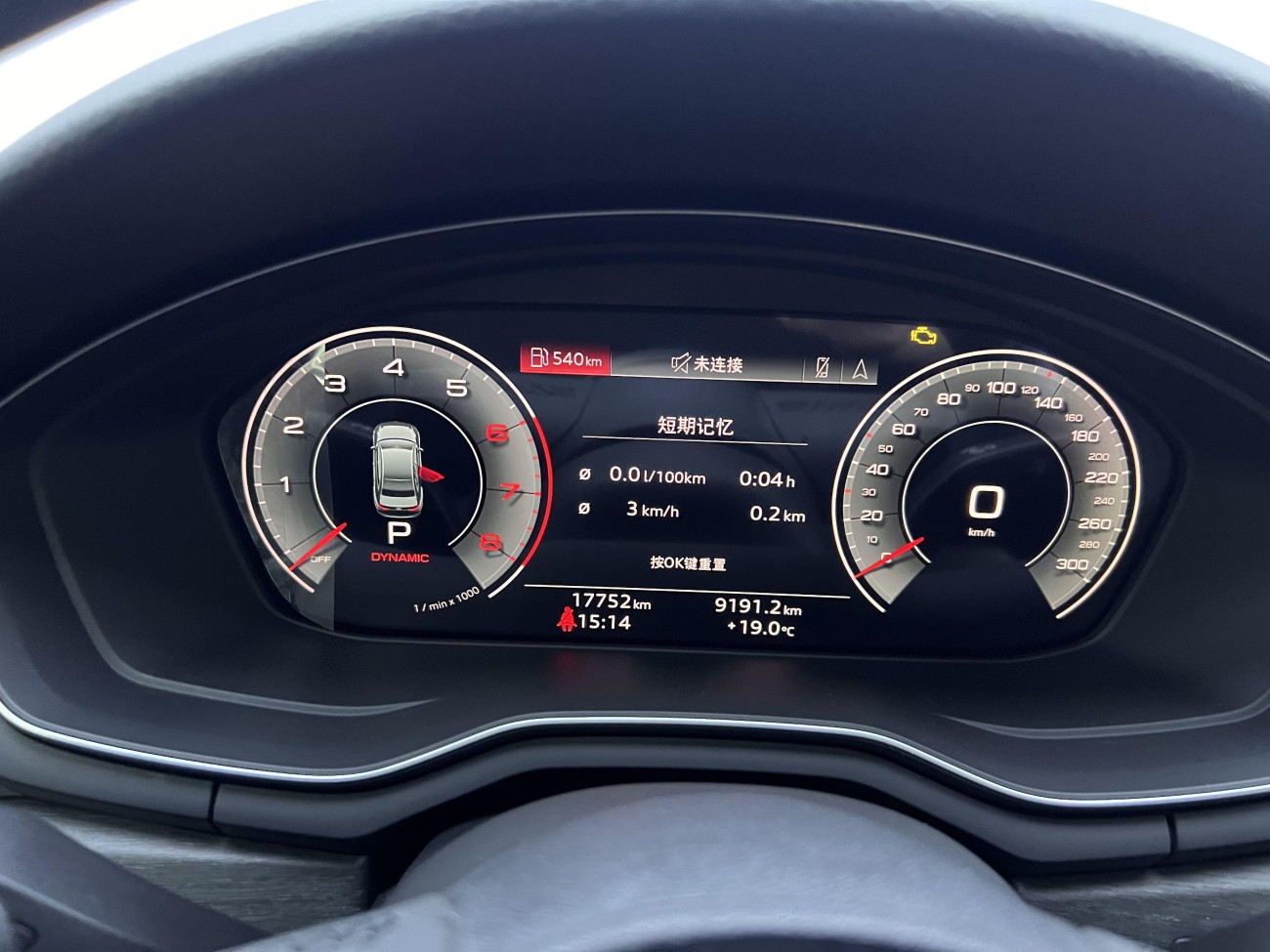 Audi A4L 45 TFSI 2023