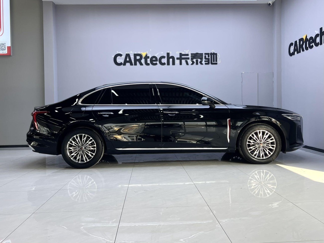 Hongqi H5 2026