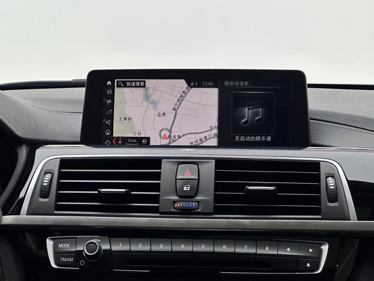 BMW 320Li 2018