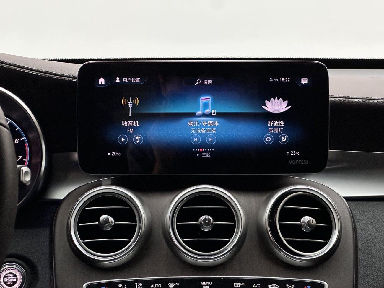 Mercedes-Benz GLC 300 L 2020