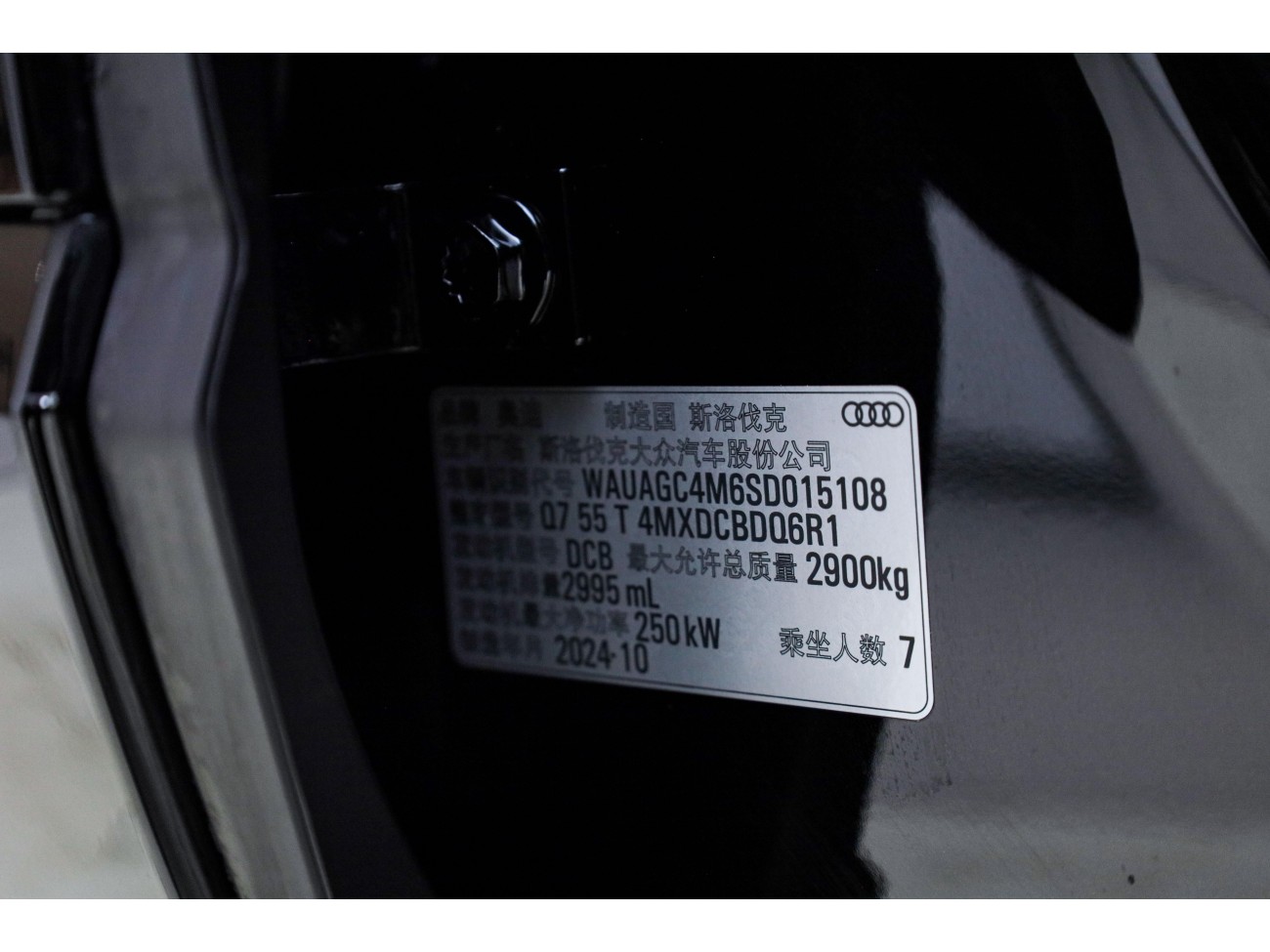 Audi Q7 55 TFSI 2025