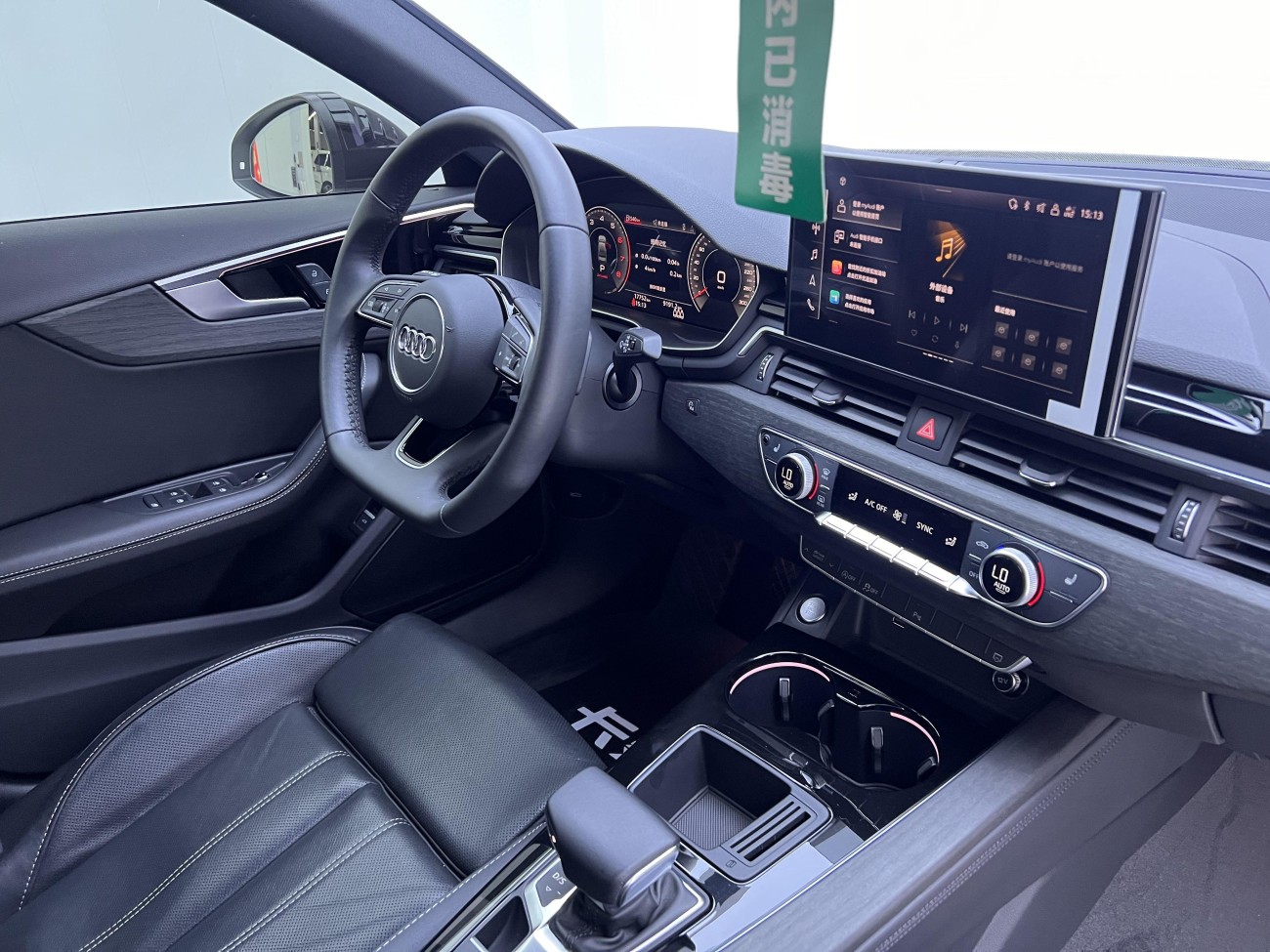 Audi A4L 45 TFSI 2023