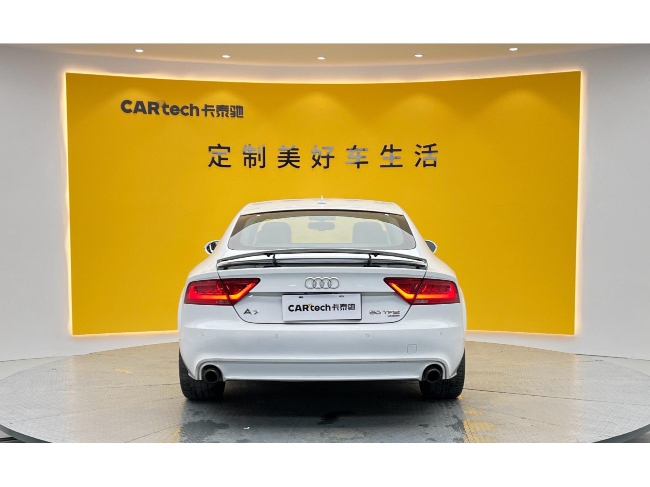 Audi A7 50 TFSI 2014