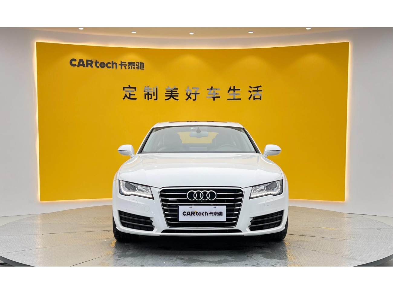 Audi A7 50 TFSI 2014