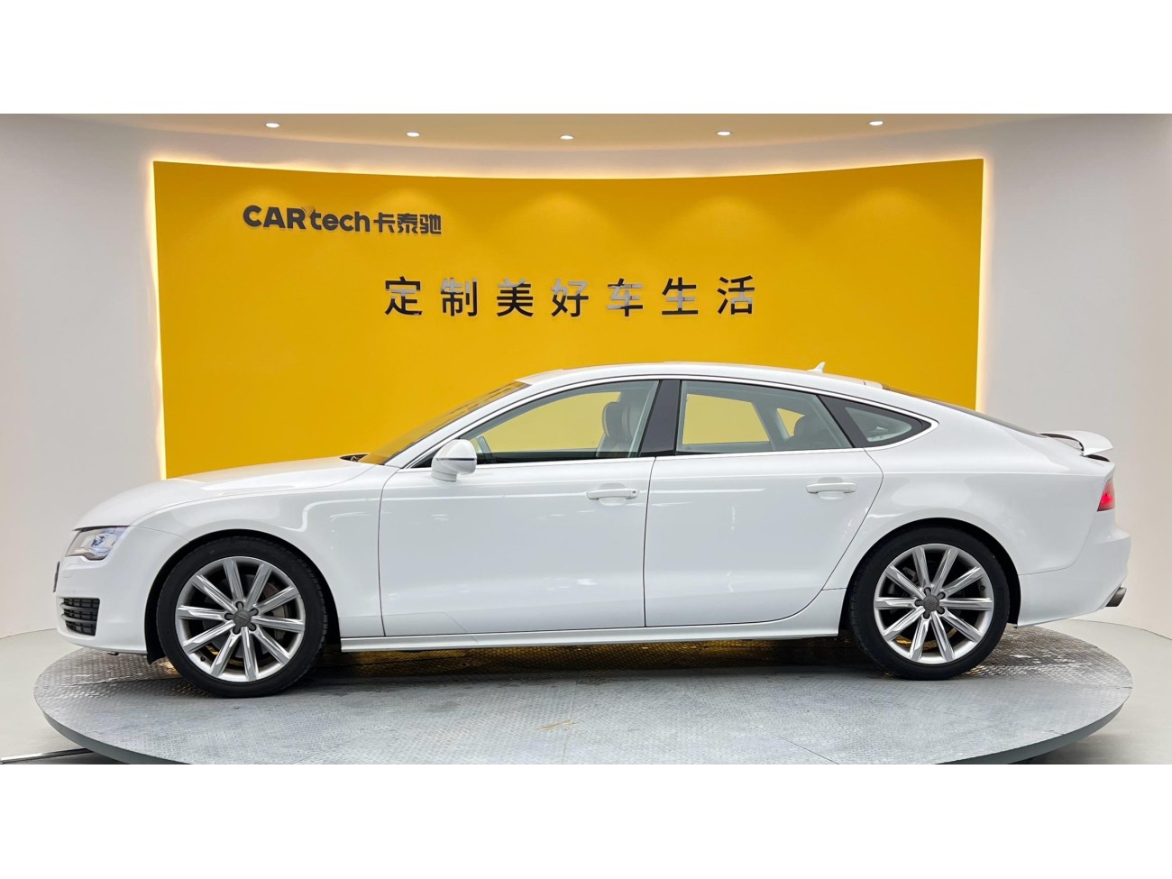 Audi A7 50 TFSI 2014
