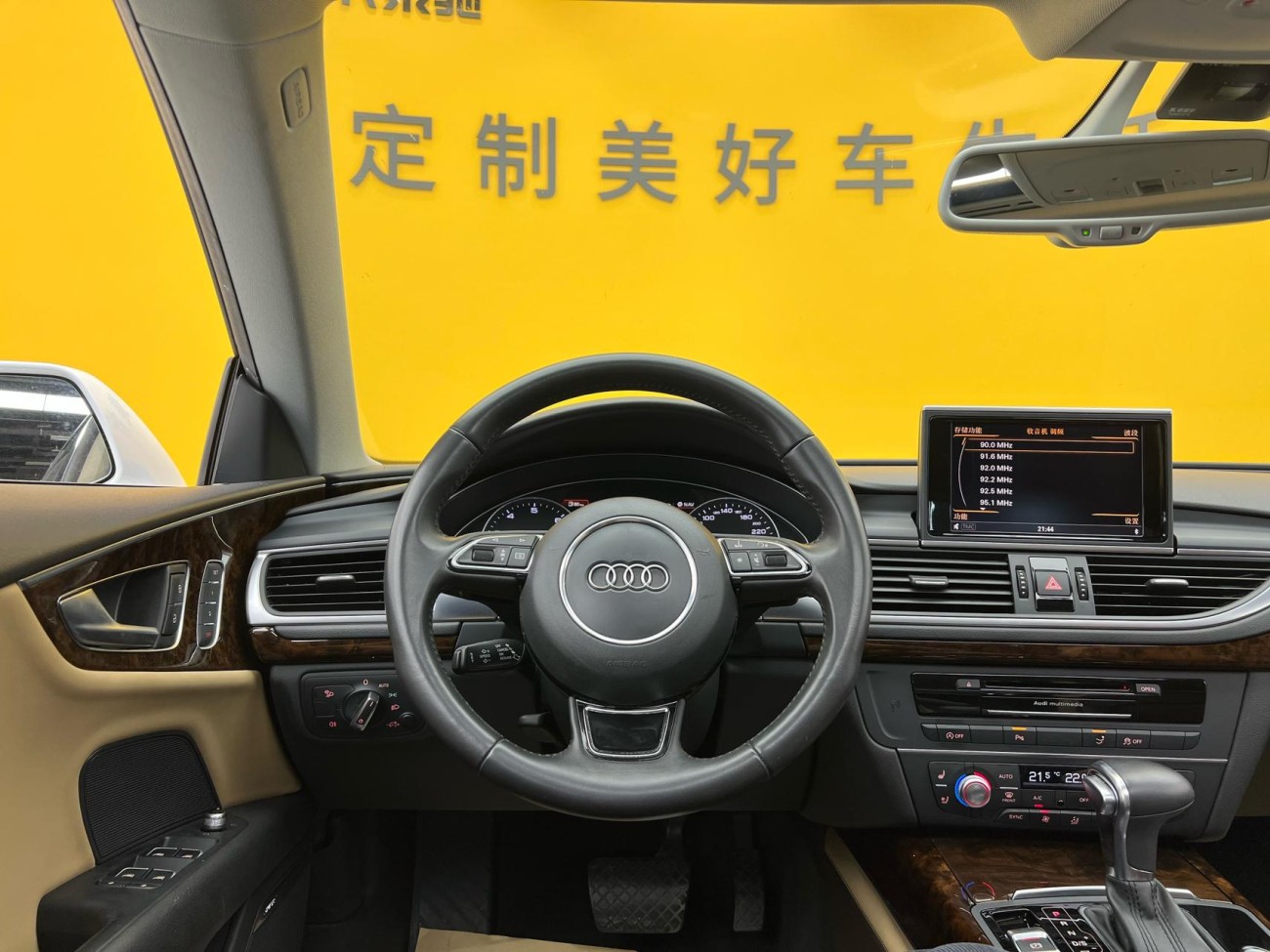 Audi A7 50 TFSI 2014