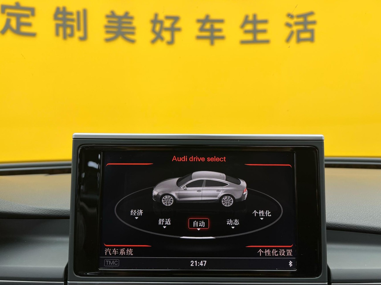 Audi A7 50 TFSI 2014