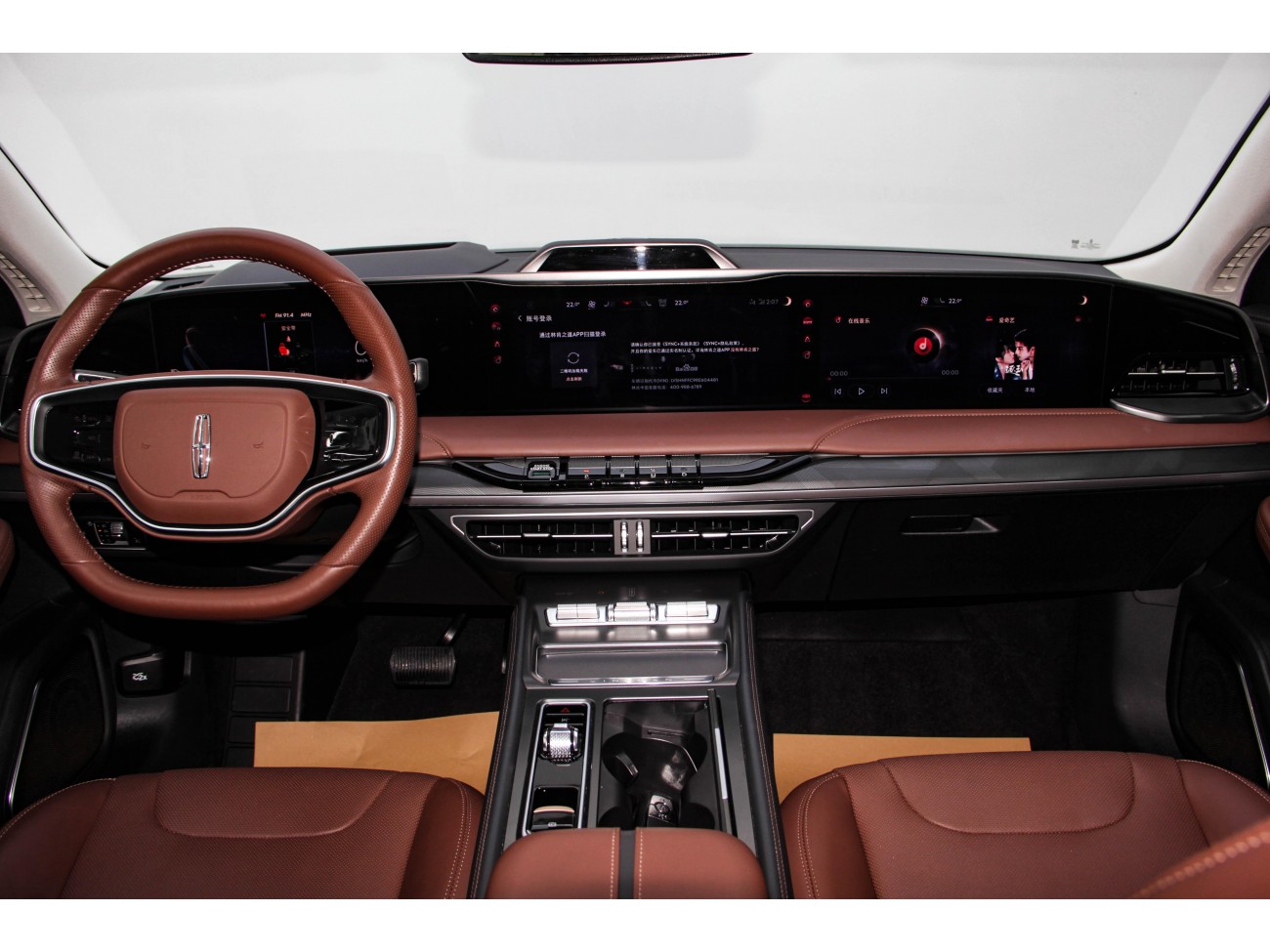 Lincoln Z 2025