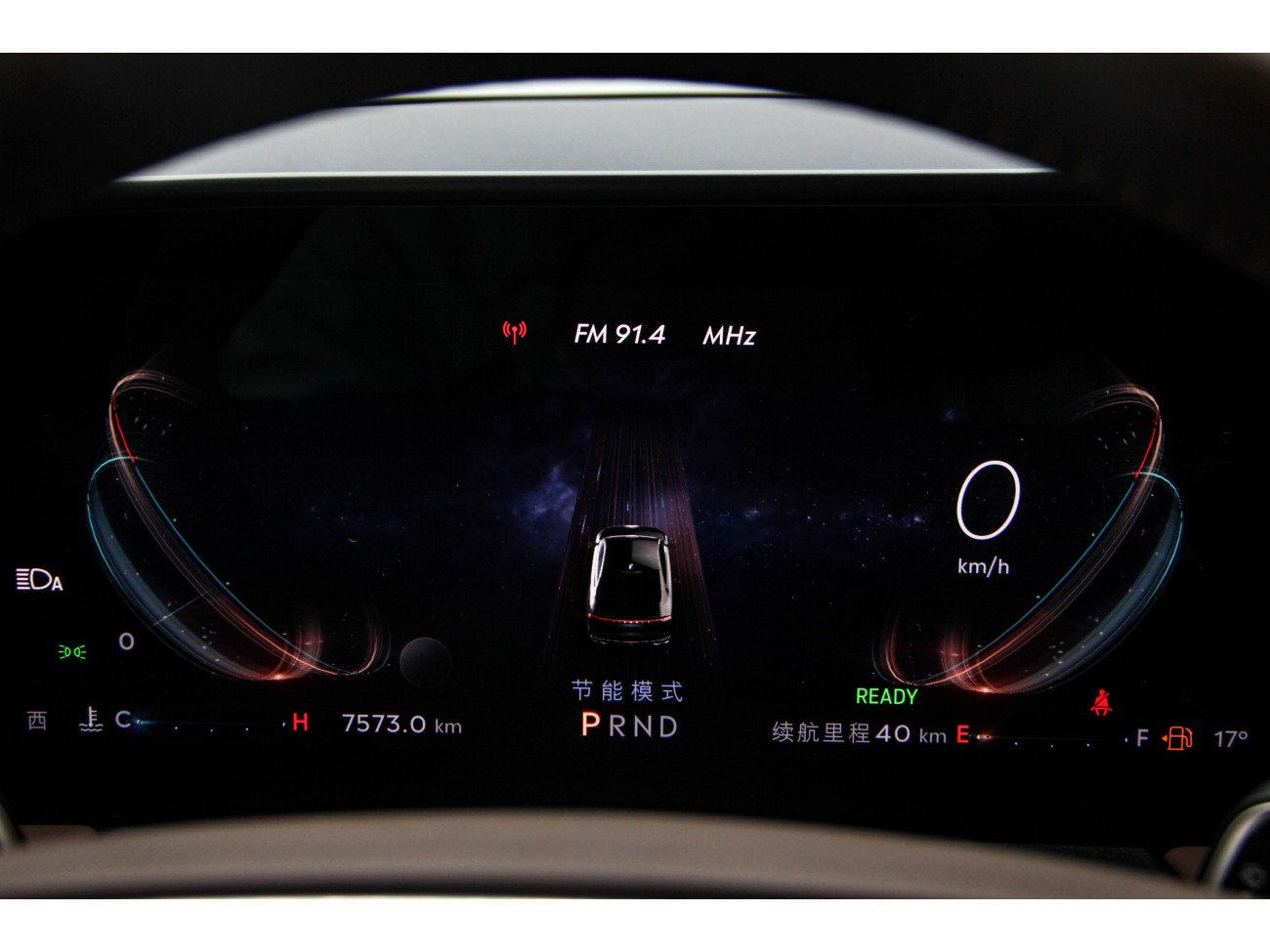 Lincoln Z 2025