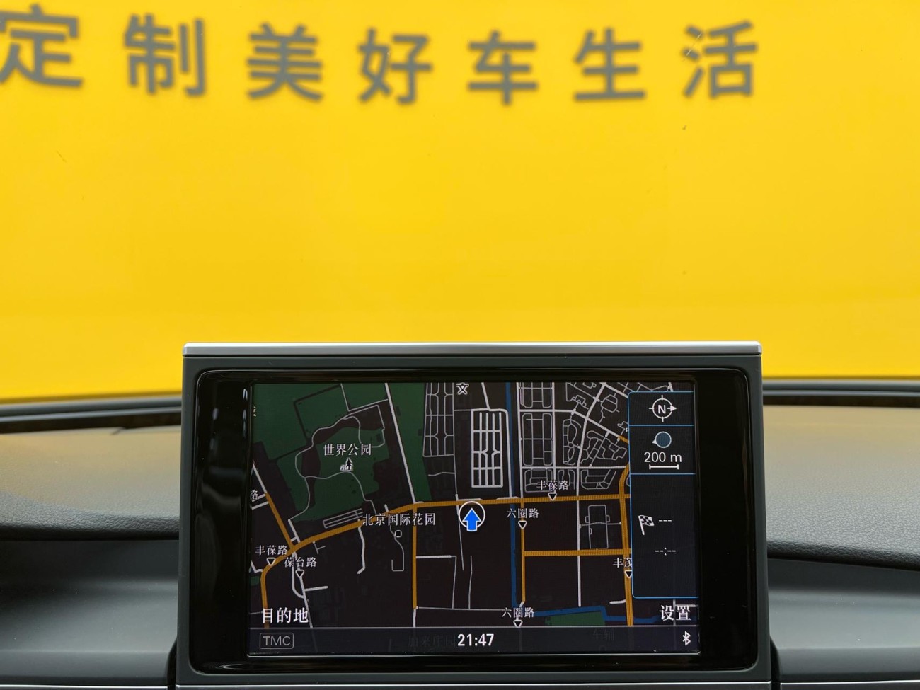 Audi A7 50 TFSI 2014