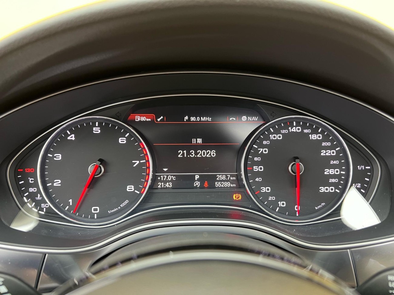 Audi A7 50 TFSI 2014