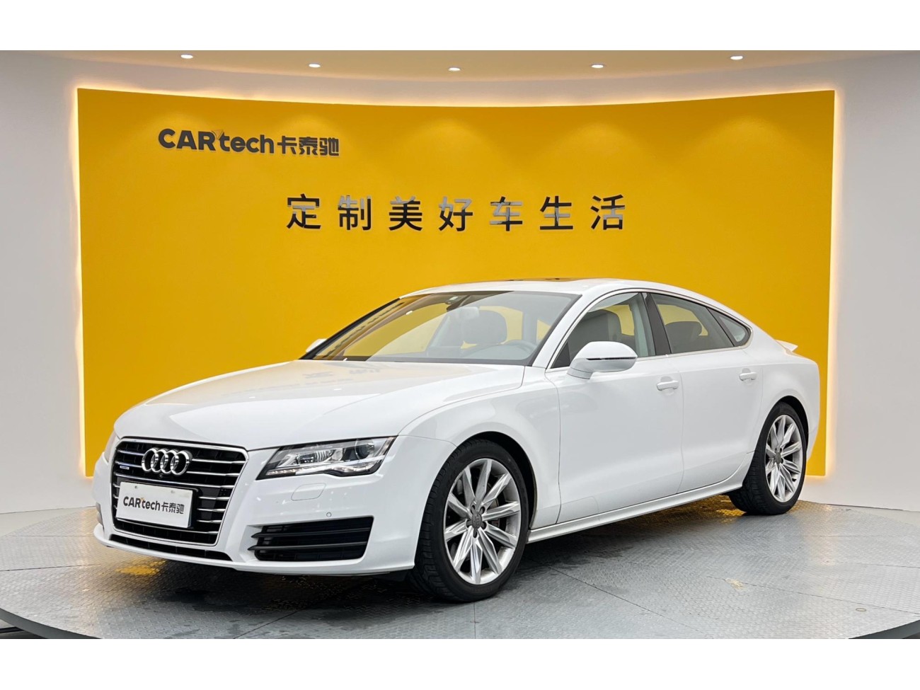 Audi A7 50 TFSI 2014