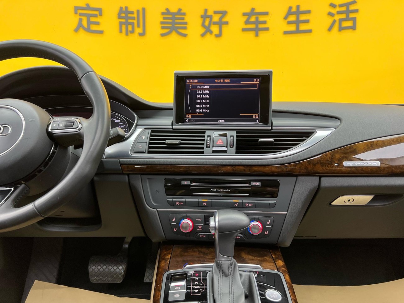 Audi A7 50 TFSI 2014