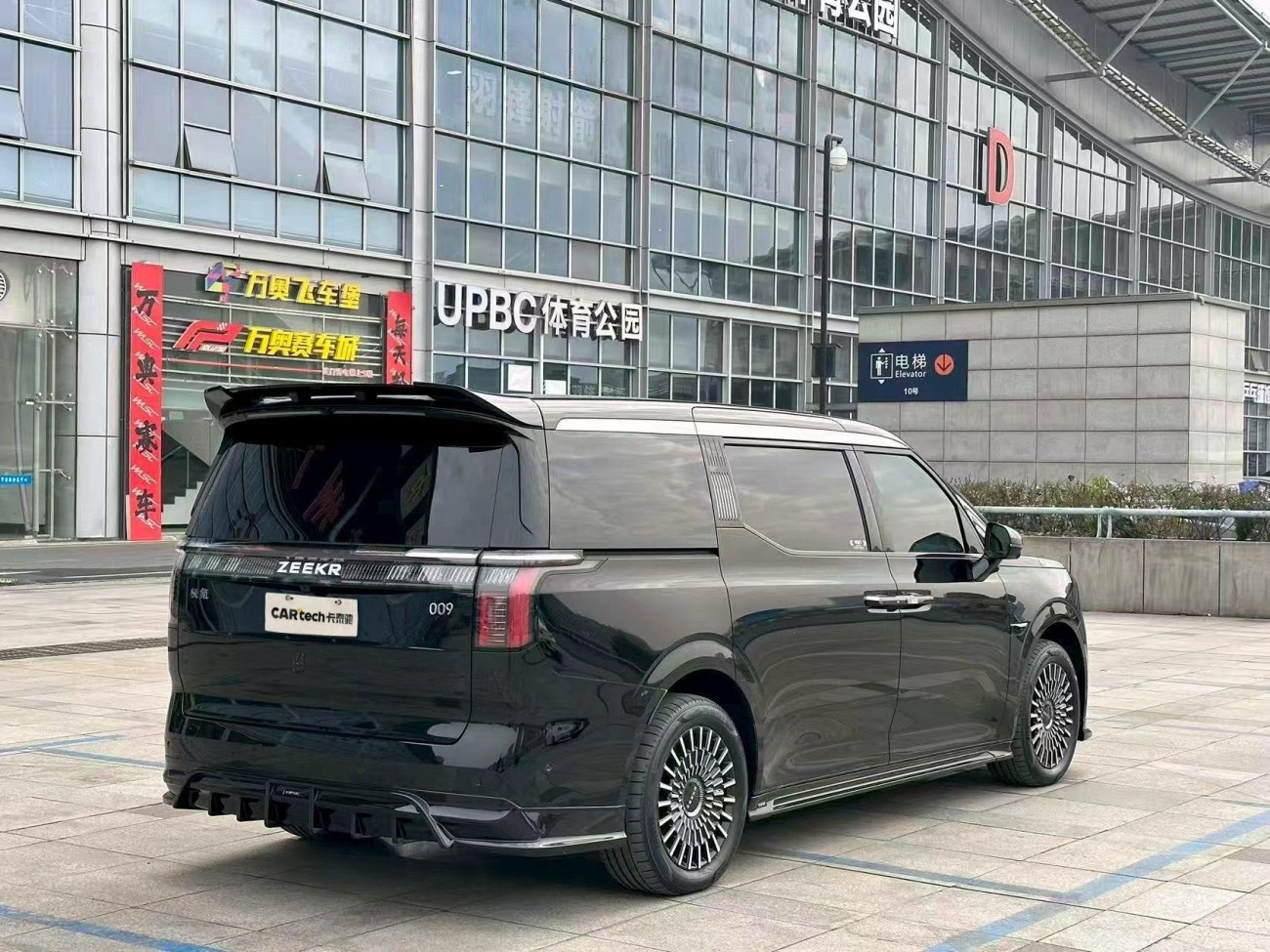 Zeekr 009 2025