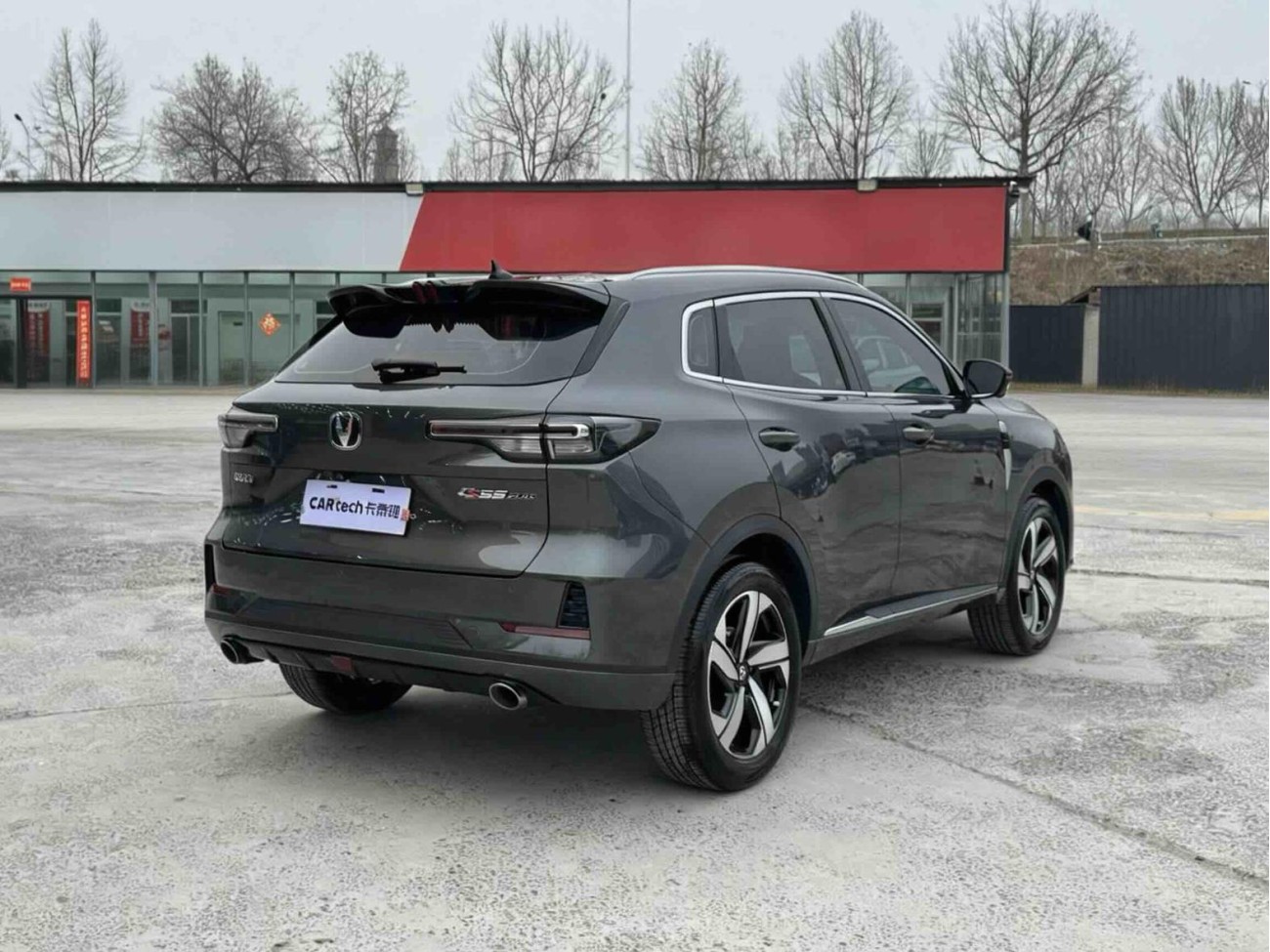 Changan CS55 PLUS 2024