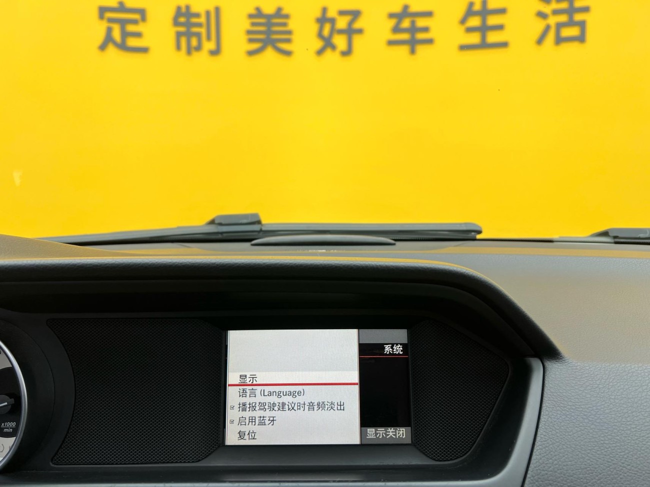 Mercedes-Benz C 260 2014