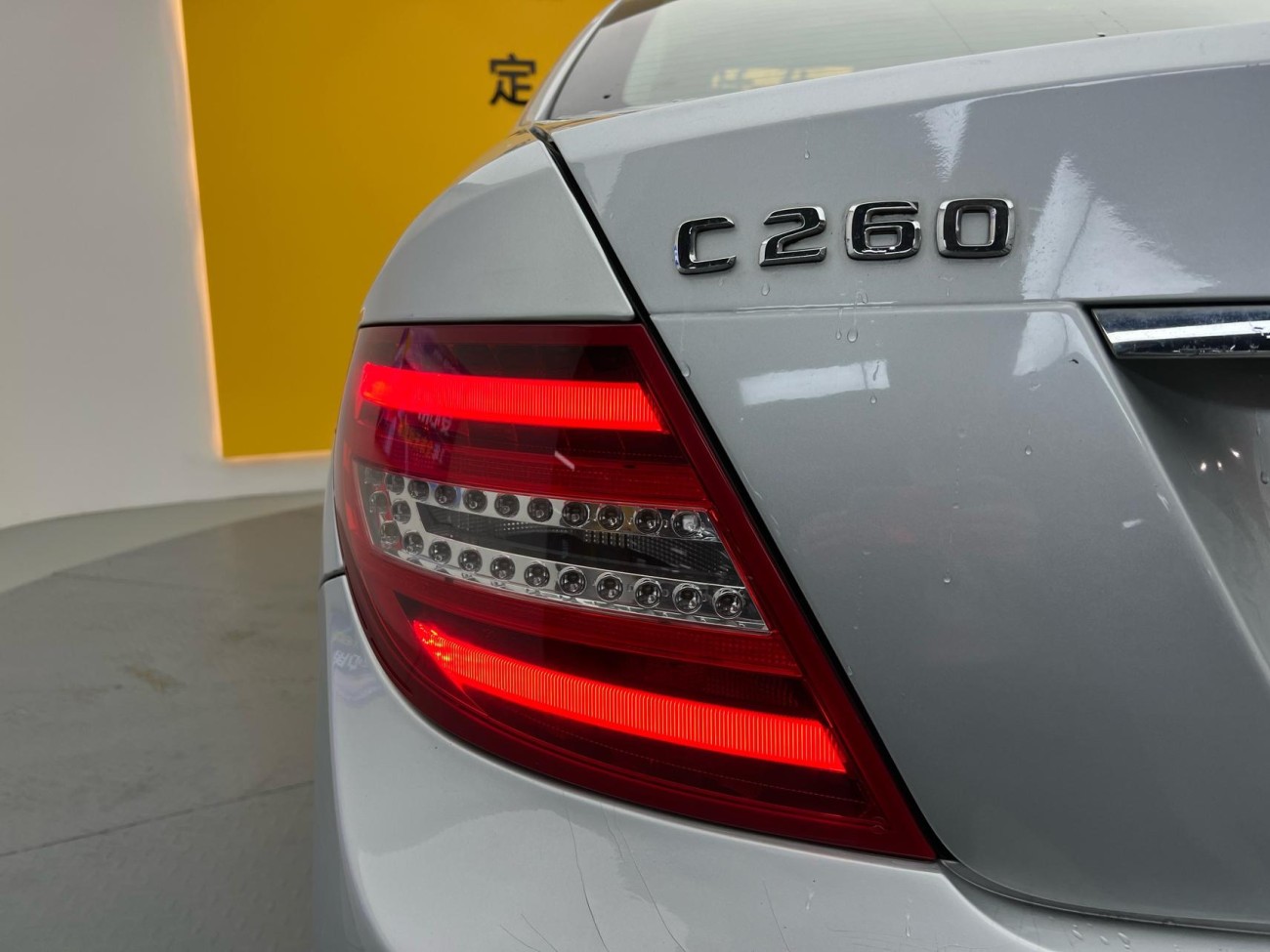 Mercedes-Benz C 260 2014