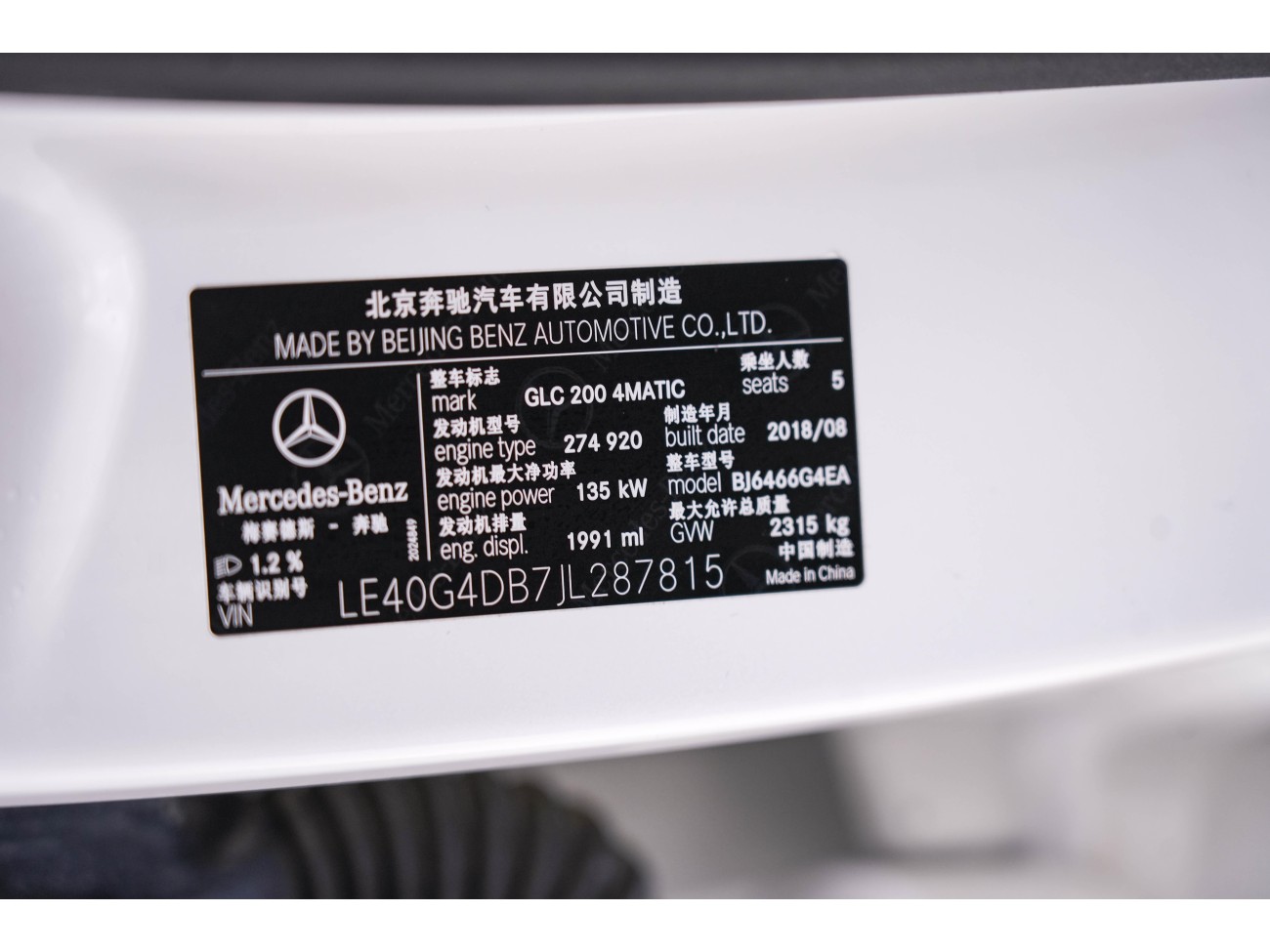 Mercedes-Benz GLC 200 4MATIC 2018