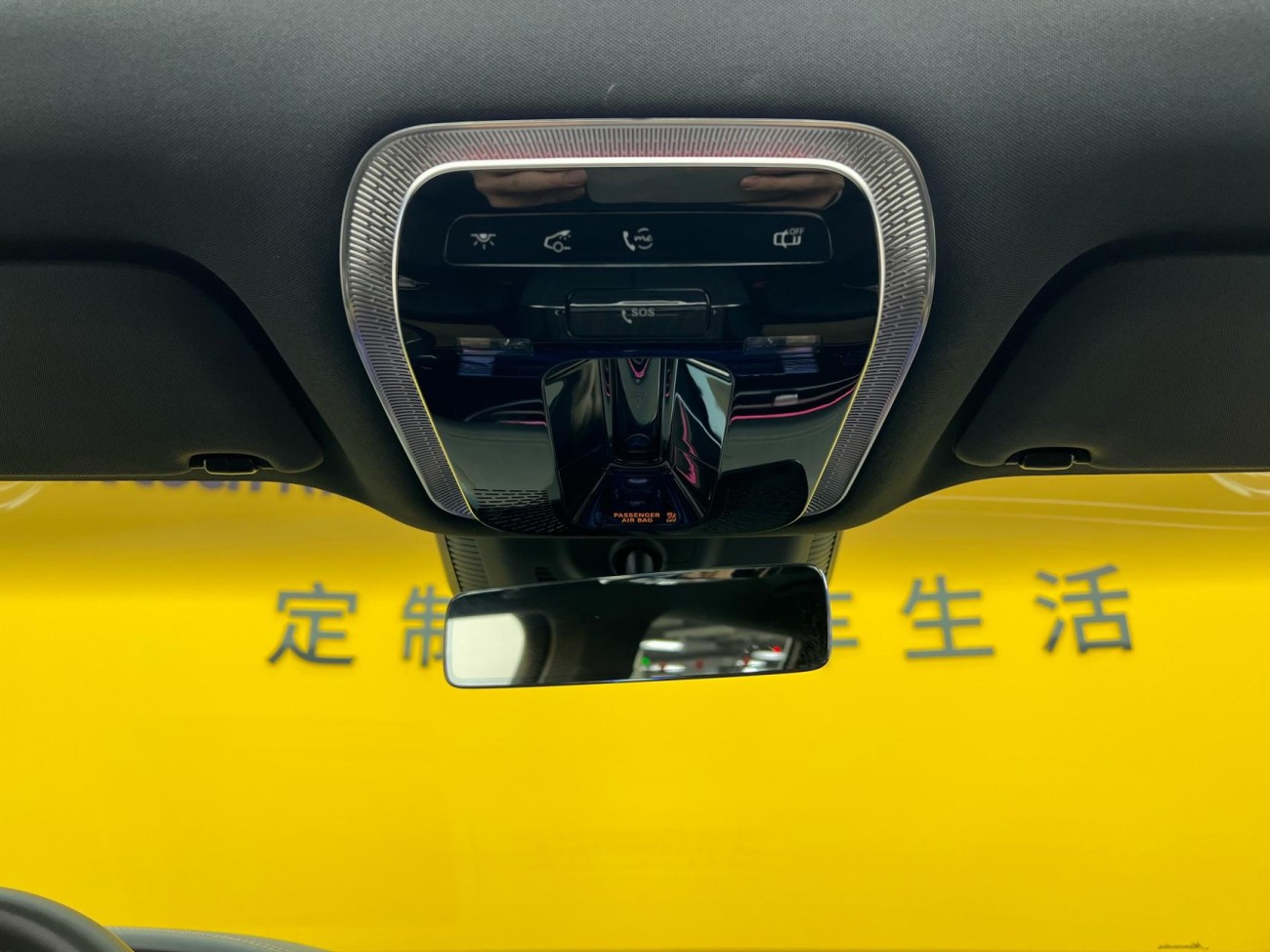 Mercedes-Benz EQS 2025