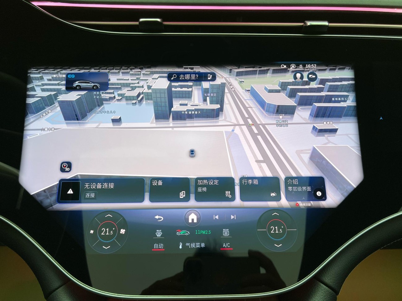 Mercedes-Benz EQS 2025