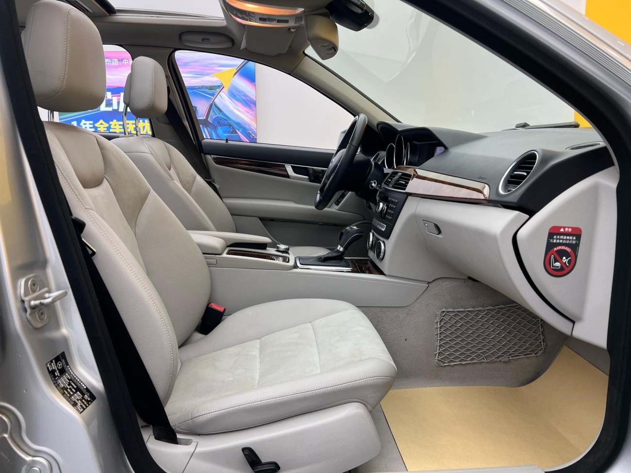 Mercedes-Benz C 260 2014