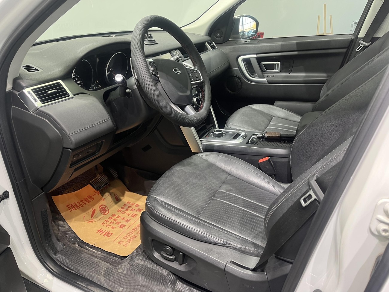 Land Rover Discovery 2018