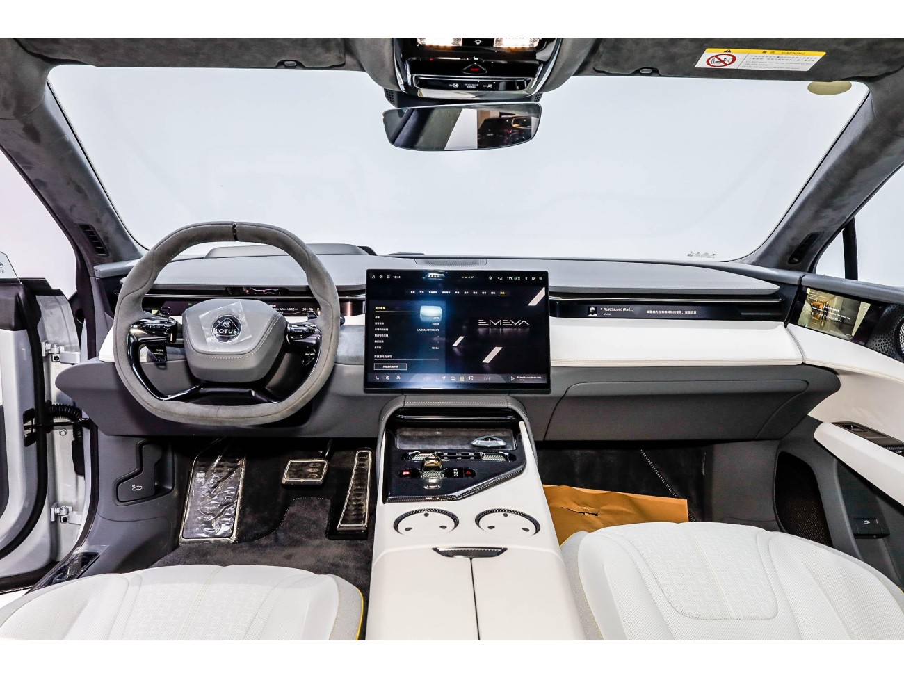 Lotus EMEYA 2026