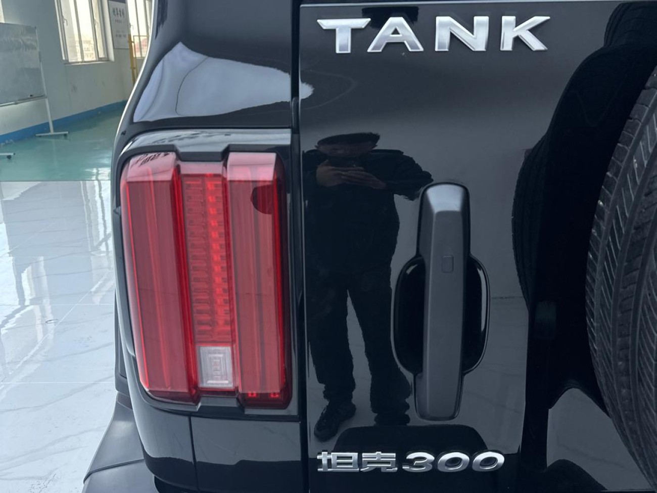 Tank 300 2023