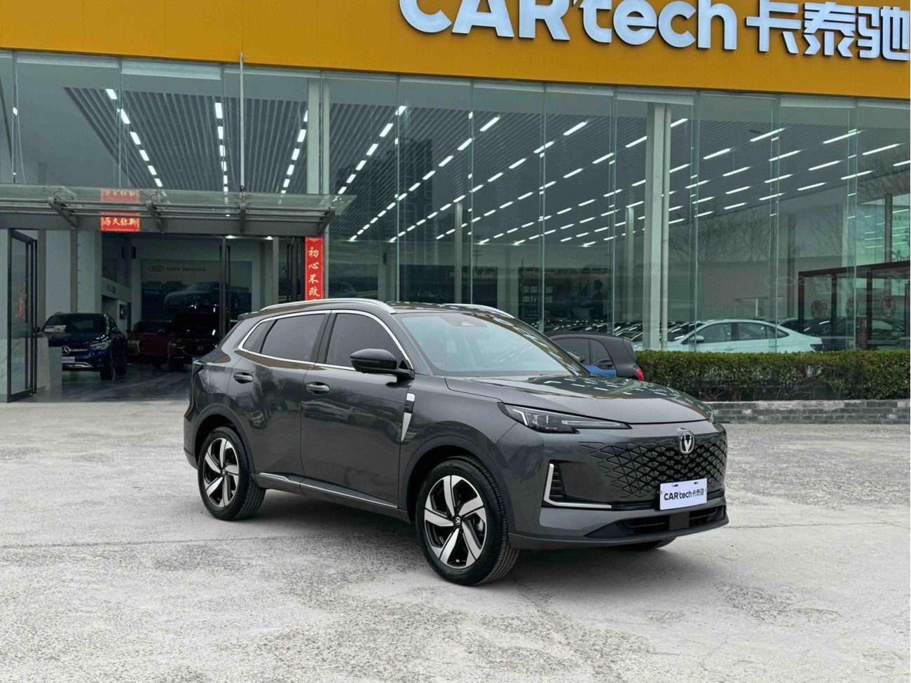 Changan CS55 PLUS 2024