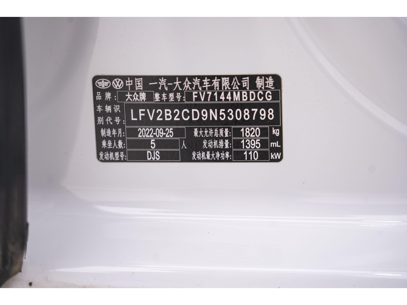 Volkswagen Golf 2022