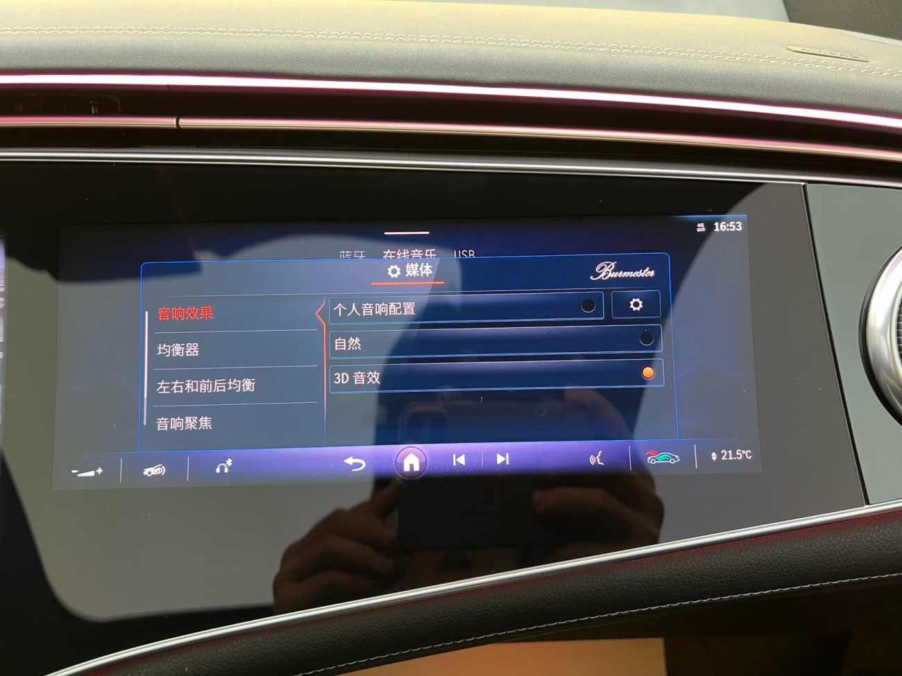 Mercedes-Benz EQS 2025