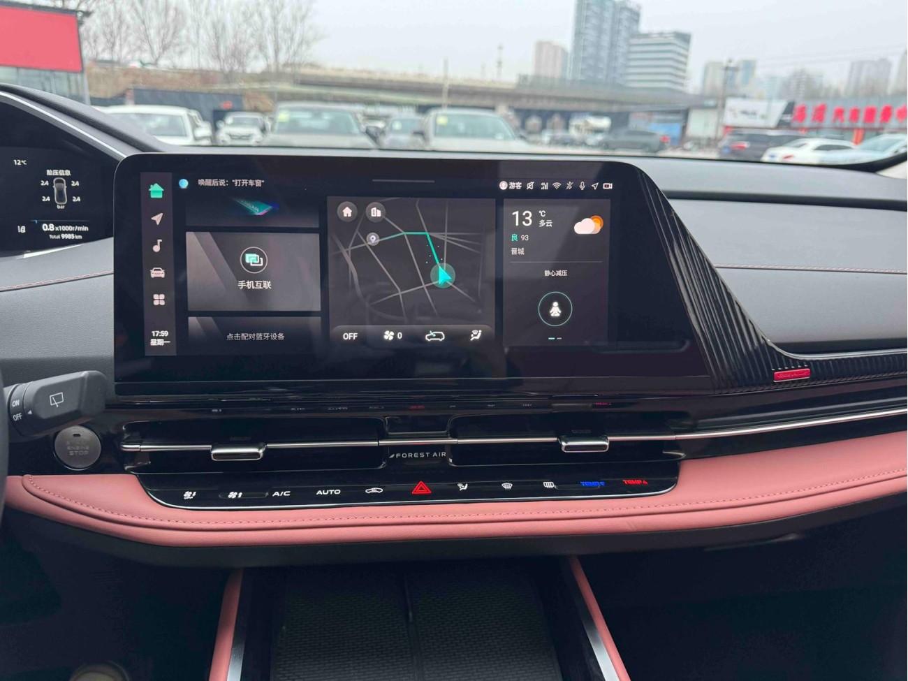 Changan CS55 PLUS 2024