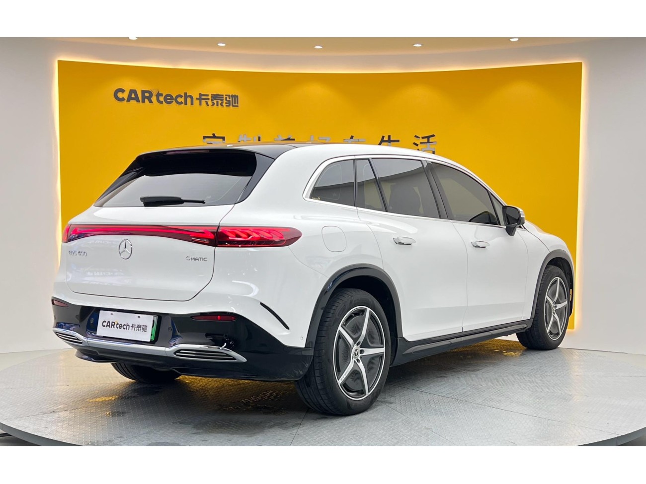 Mercedes-Benz EQS 2025