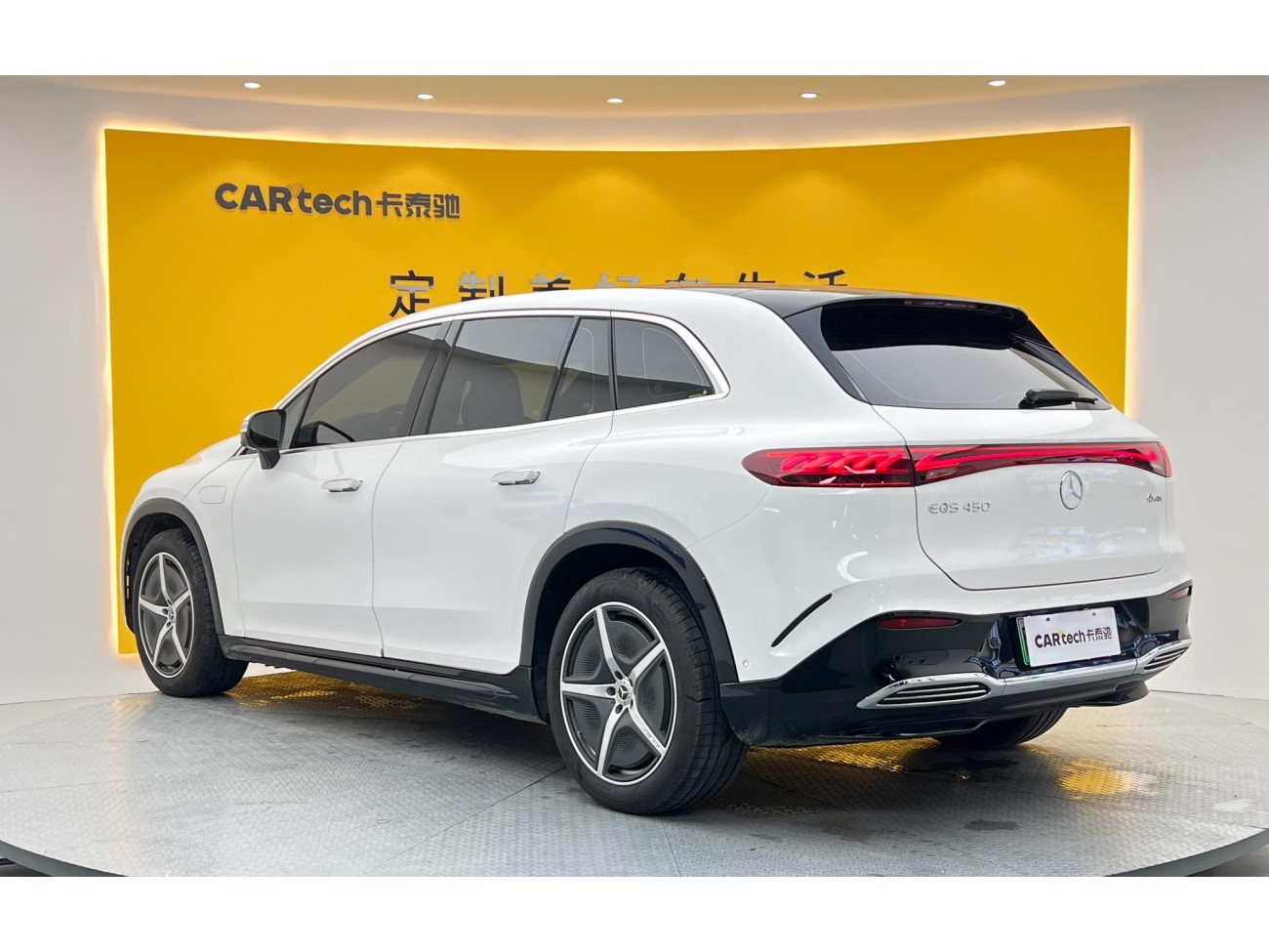 Mercedes-Benz EQS 2025