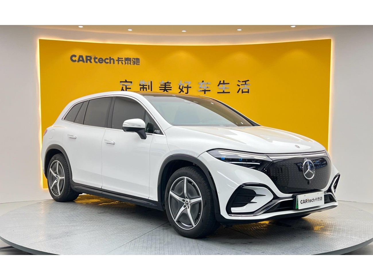 Mercedes-Benz EQS 2025