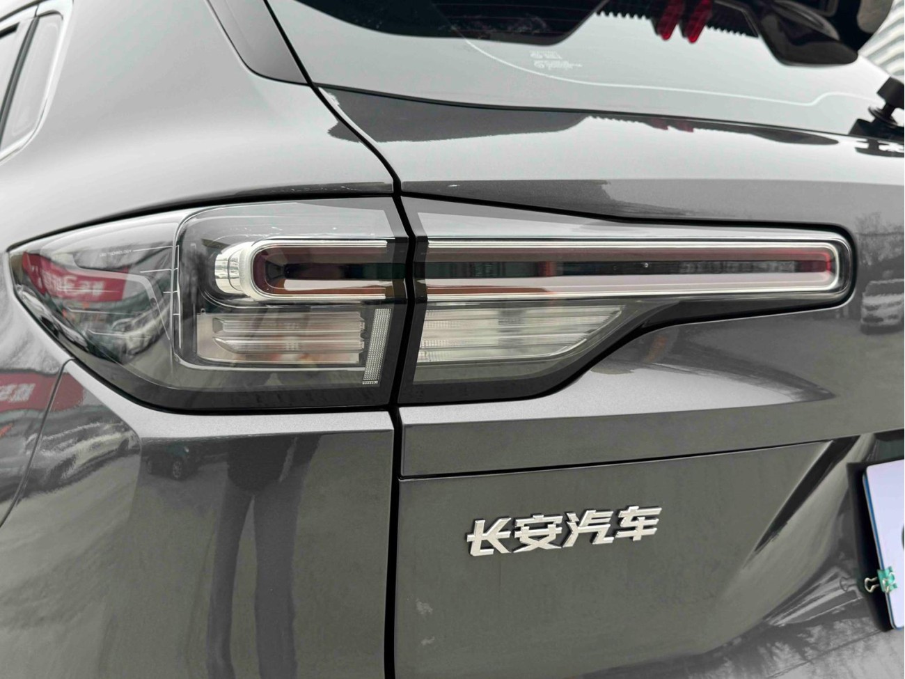 Changan CS55 PLUS 2024