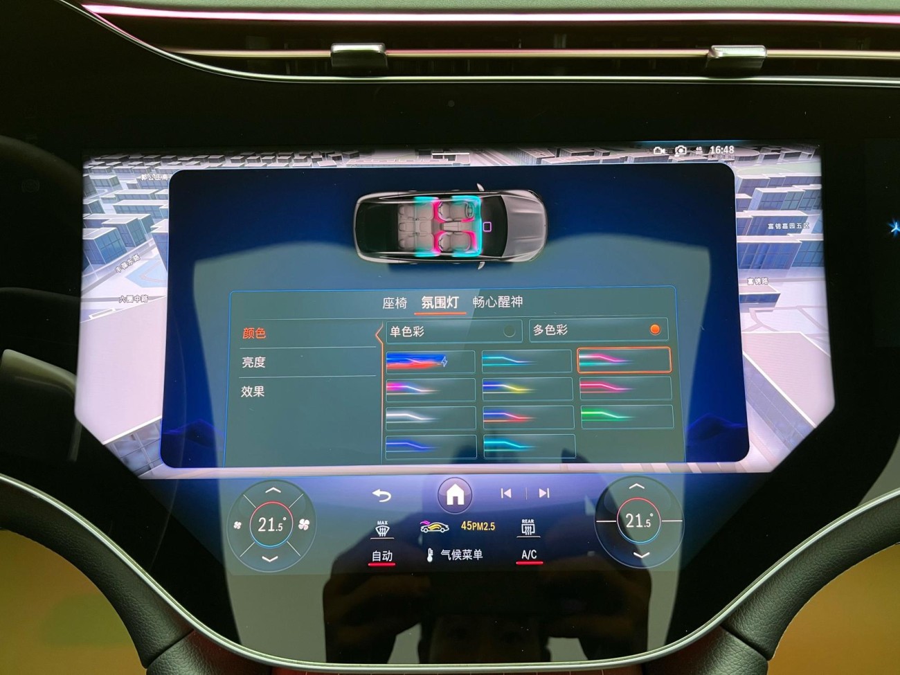 Mercedes-Benz EQS 2025