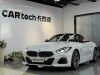 BMW Z4 2022