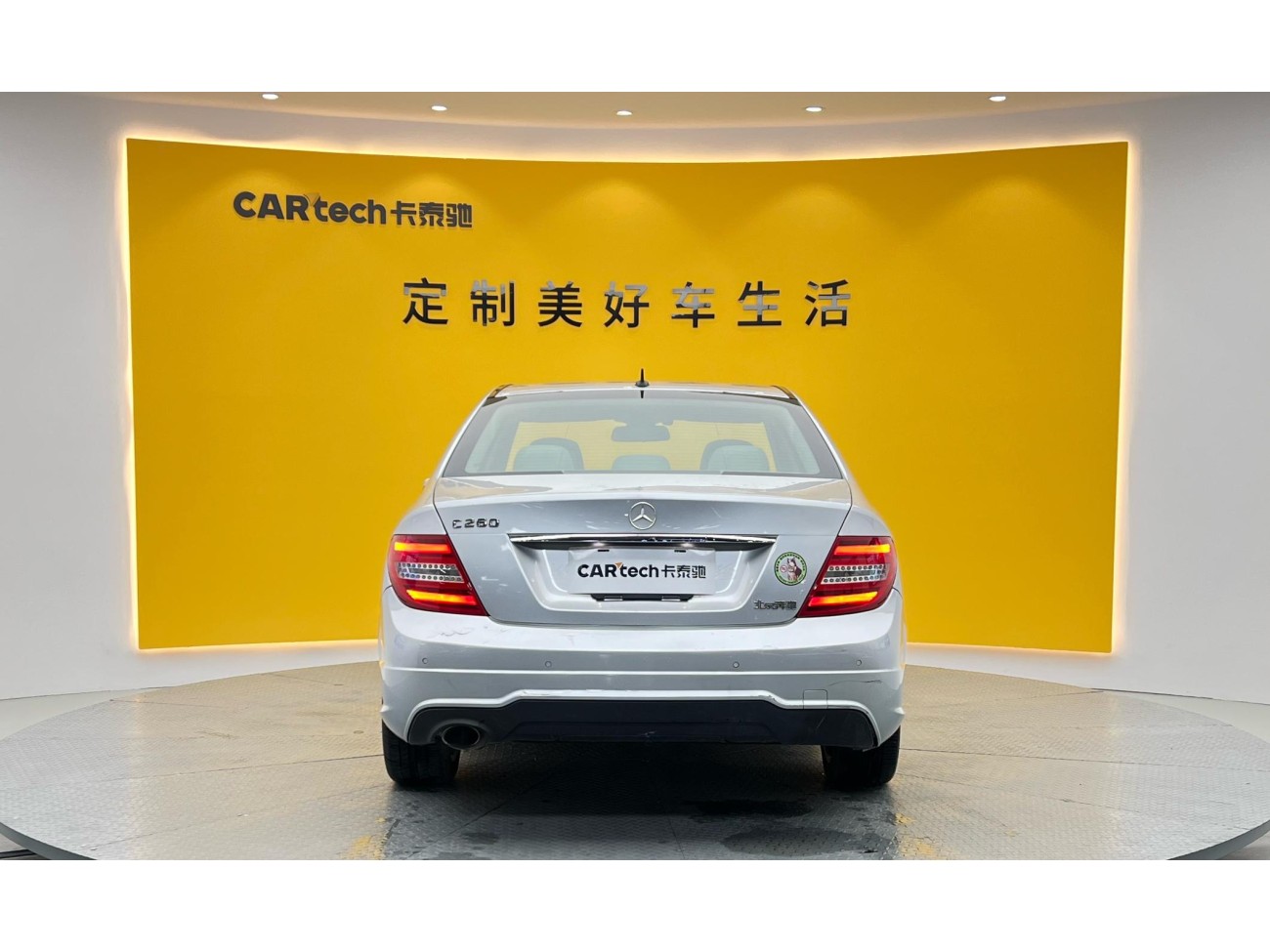 Mercedes-Benz C 260 2014
