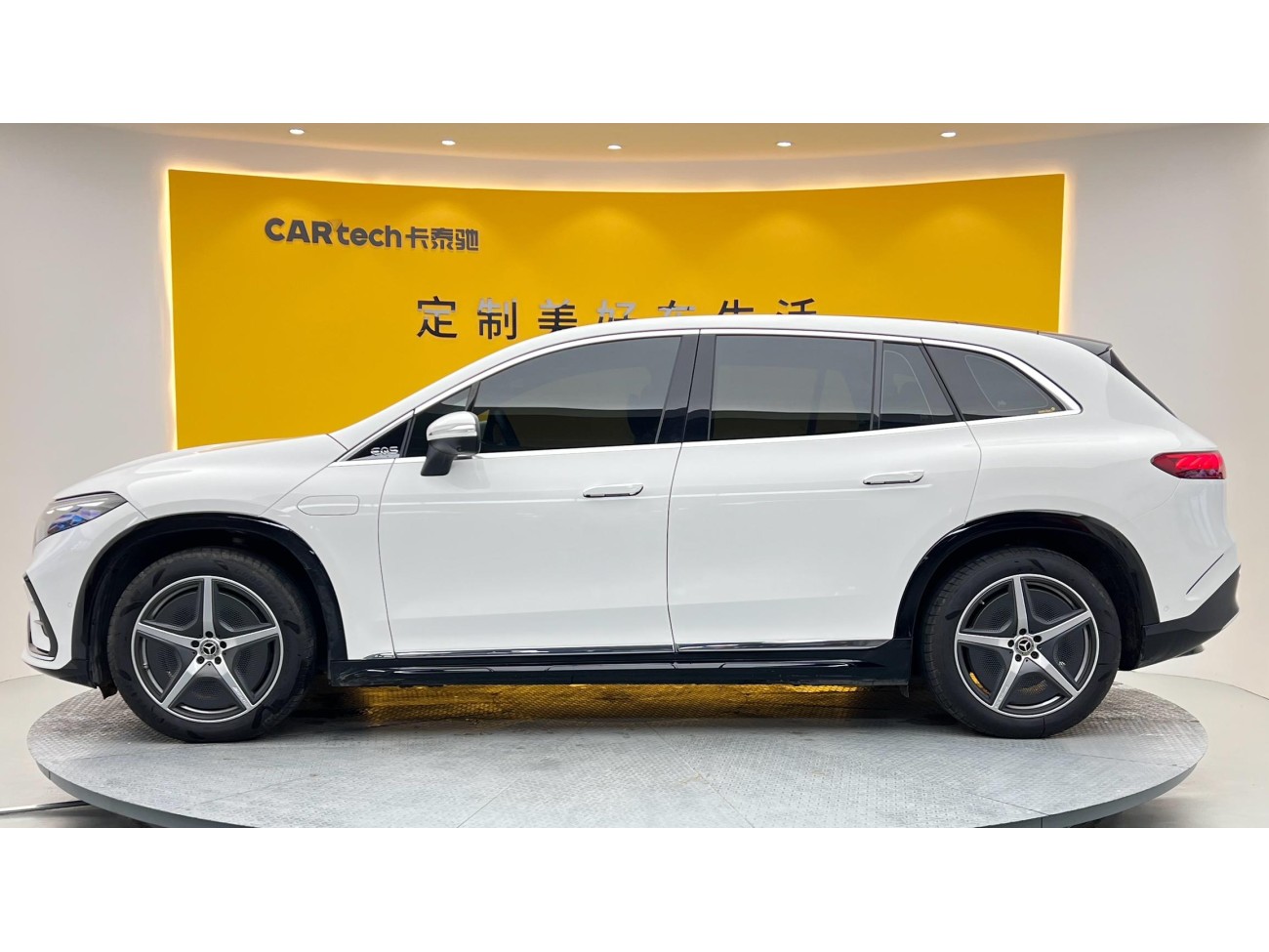 Mercedes-Benz EQS 2025